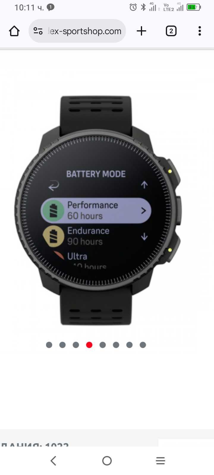 SUUNTO VERTICAL all black -new-