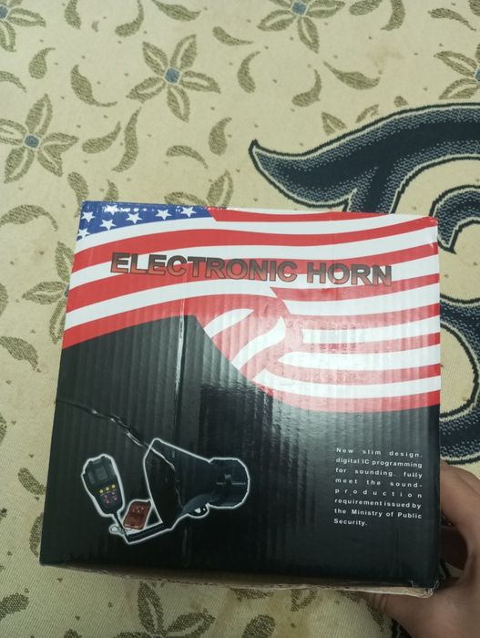 Продам Эзгу мощный