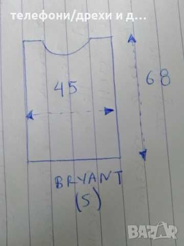 LA Lakers Kobe Bryant 24 Home Jersey (S) като нов