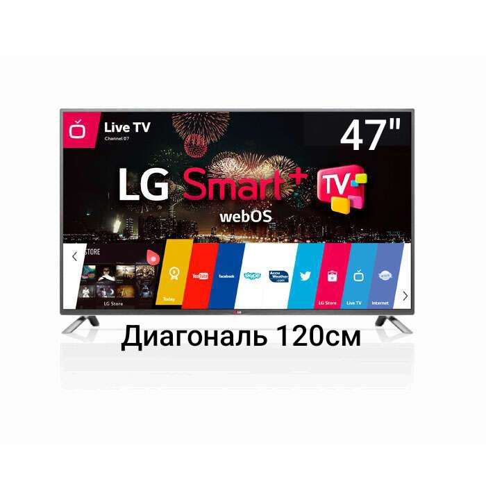 LG  Smart Tv, 47" (120см)