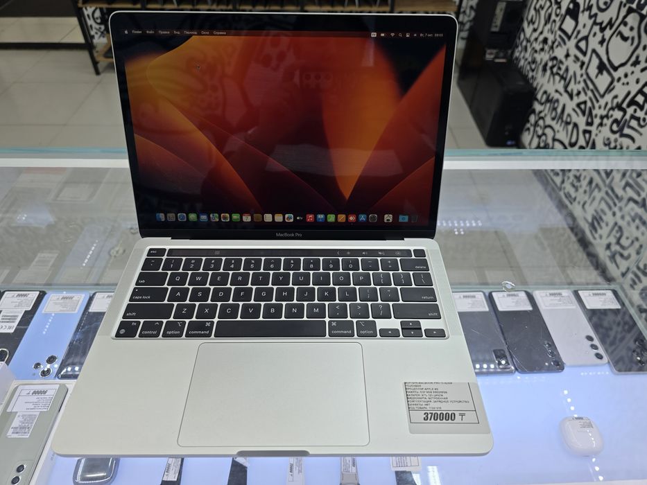 MacBook Pro 13 8/256gb M2 A2338 Аккумулятор 97% 123 цикла