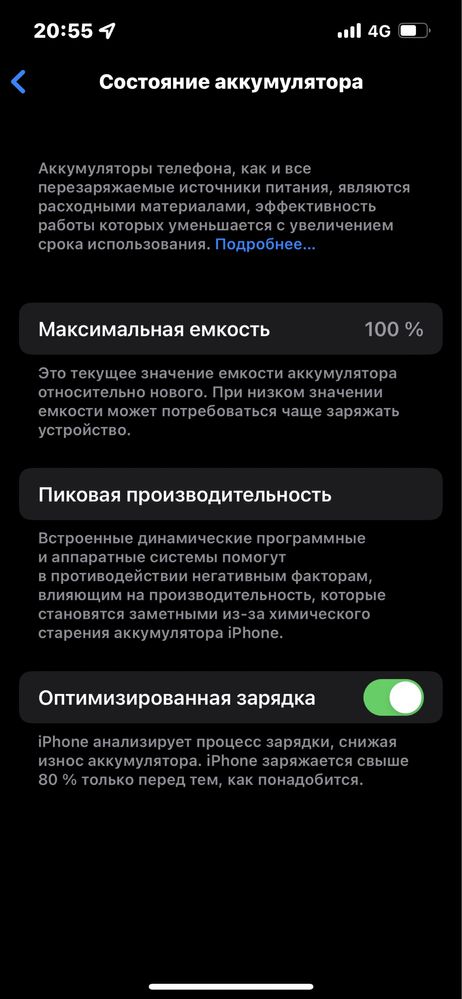 Iphone 13 pro 128 ГБ  Graphite