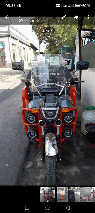 Електро мотороллер сотилади