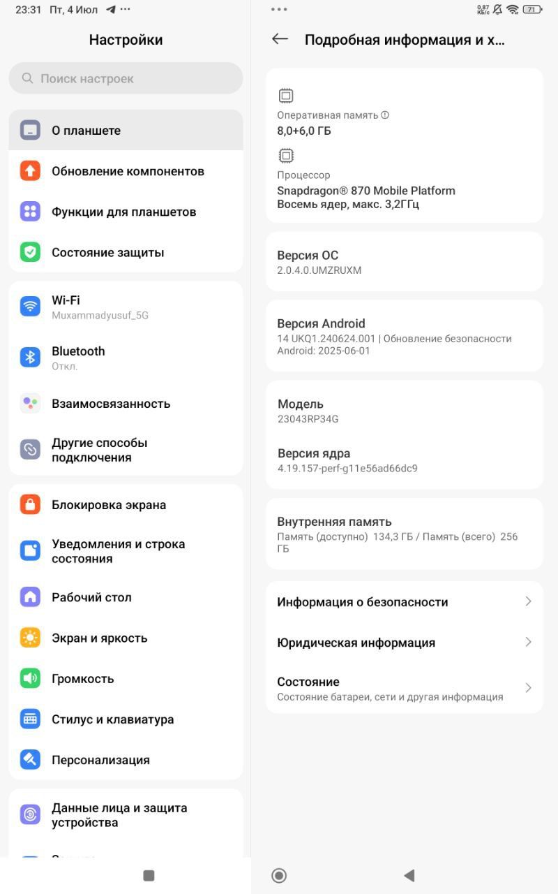 Продам Планшет Xiaomi Mi Pad 6