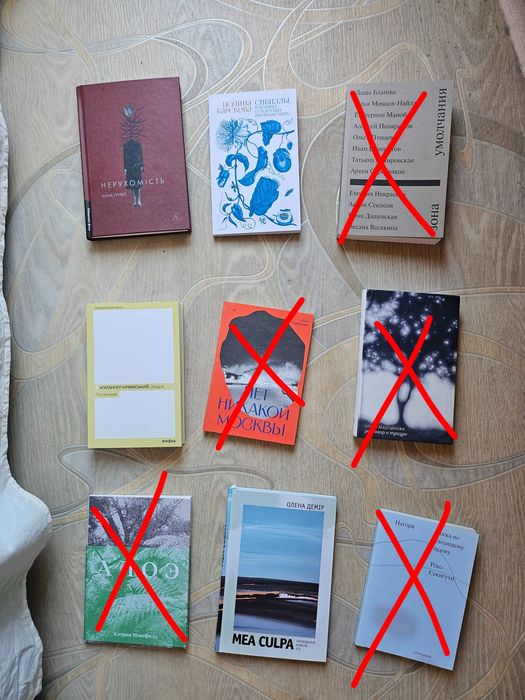Книги на русском, украинском и английском языках + манга