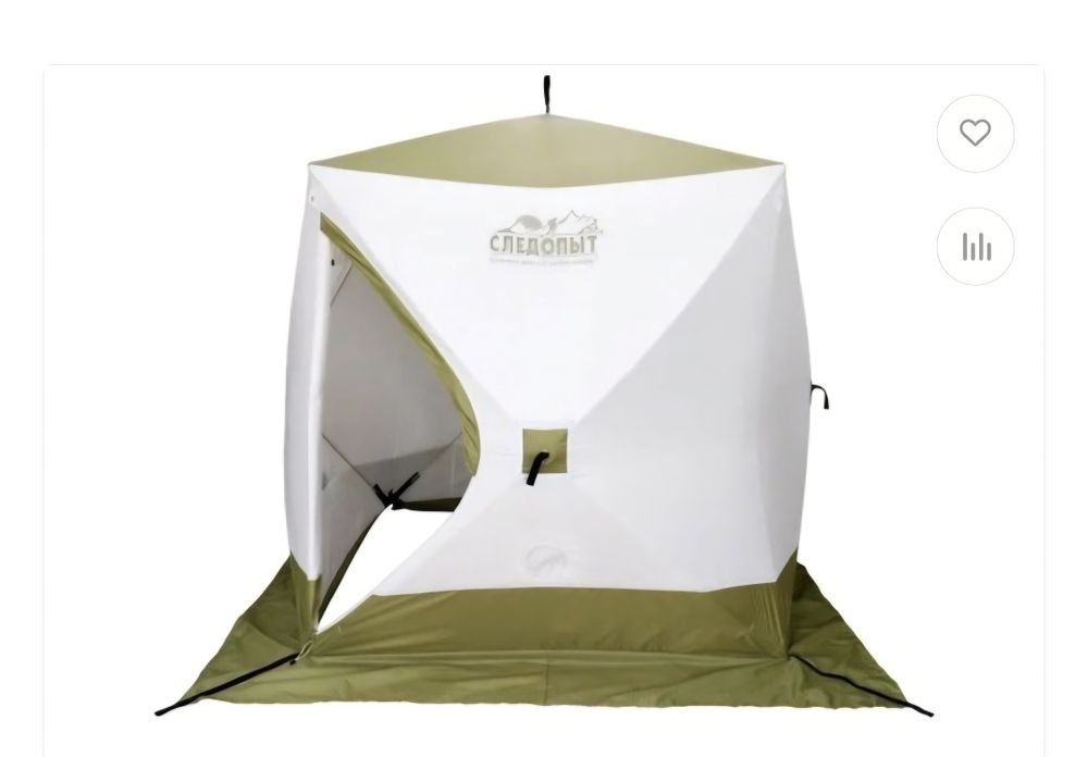 Палатка КУБ Следопыт PREMIUM PF-TW40 210×210×215 зимняя трёхслойная