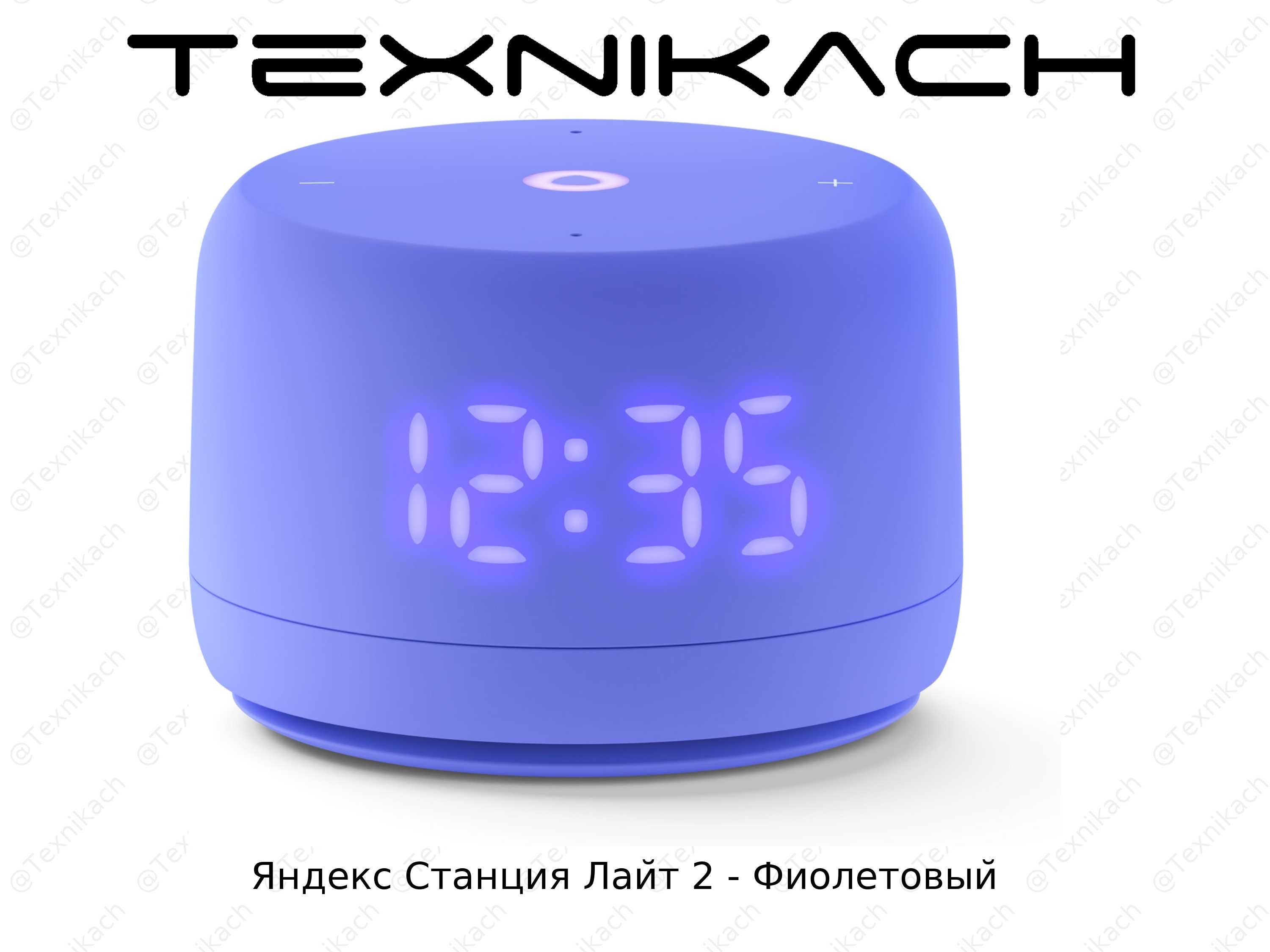 Yangi • Яндекс Станция лайт 2 • Dastavka