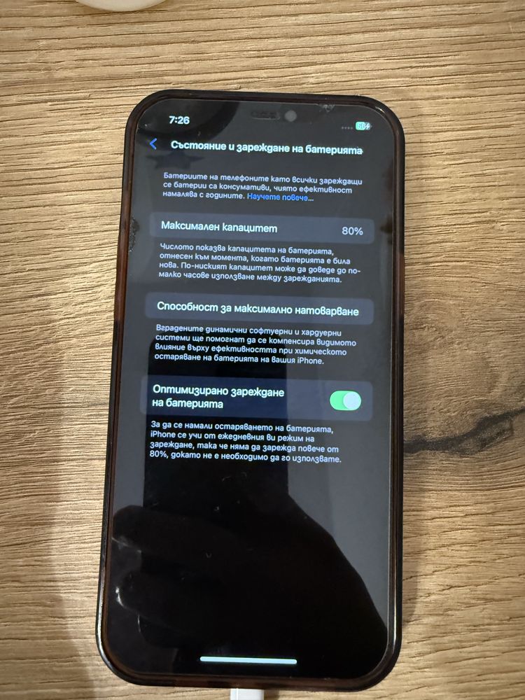 Iphone 12 Pro Max 128GB