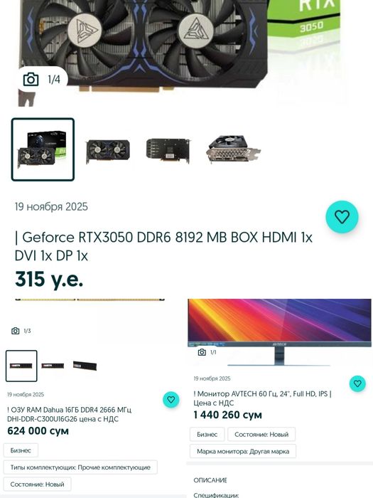 Игровой компьютер ПК Igrovoy komputer  GTX RTX 3050,ozu ОЗУ 32 Гб ddr4