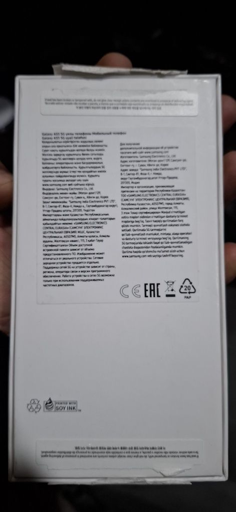 Samsung A55...5G