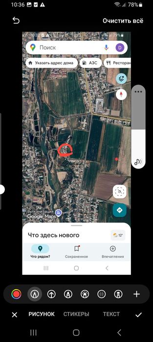 Bosh yer sotiladi 8 sotik