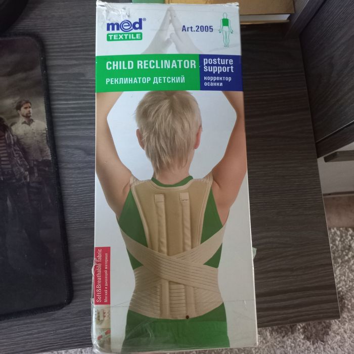 Продам Корректор осанки рекленатор детский