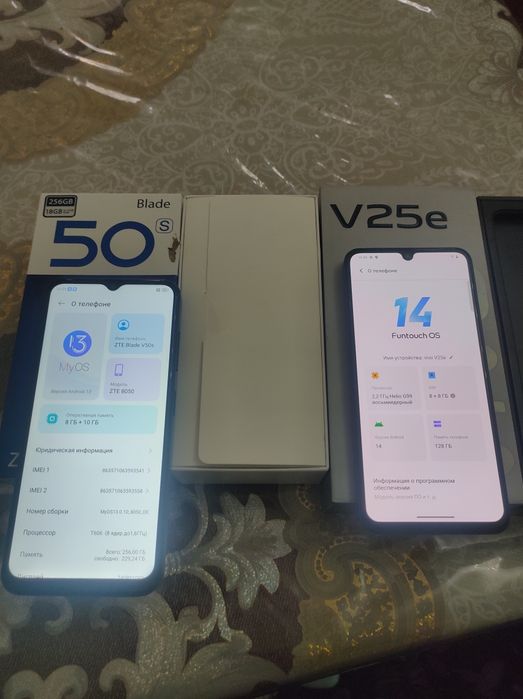 Vivo v25e zte blade v50s yili 2023