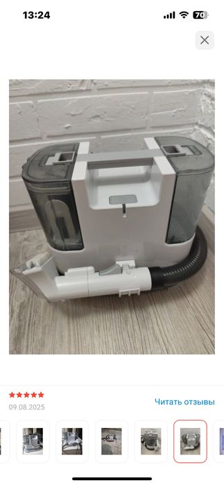 Пылесос моющий  Yili