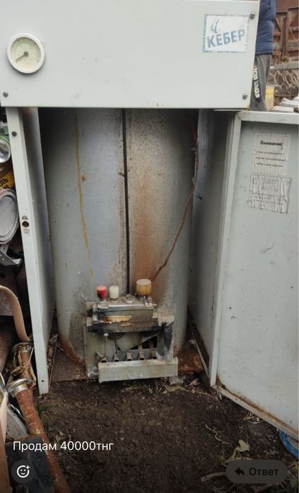 Продам газовый котел Кебер