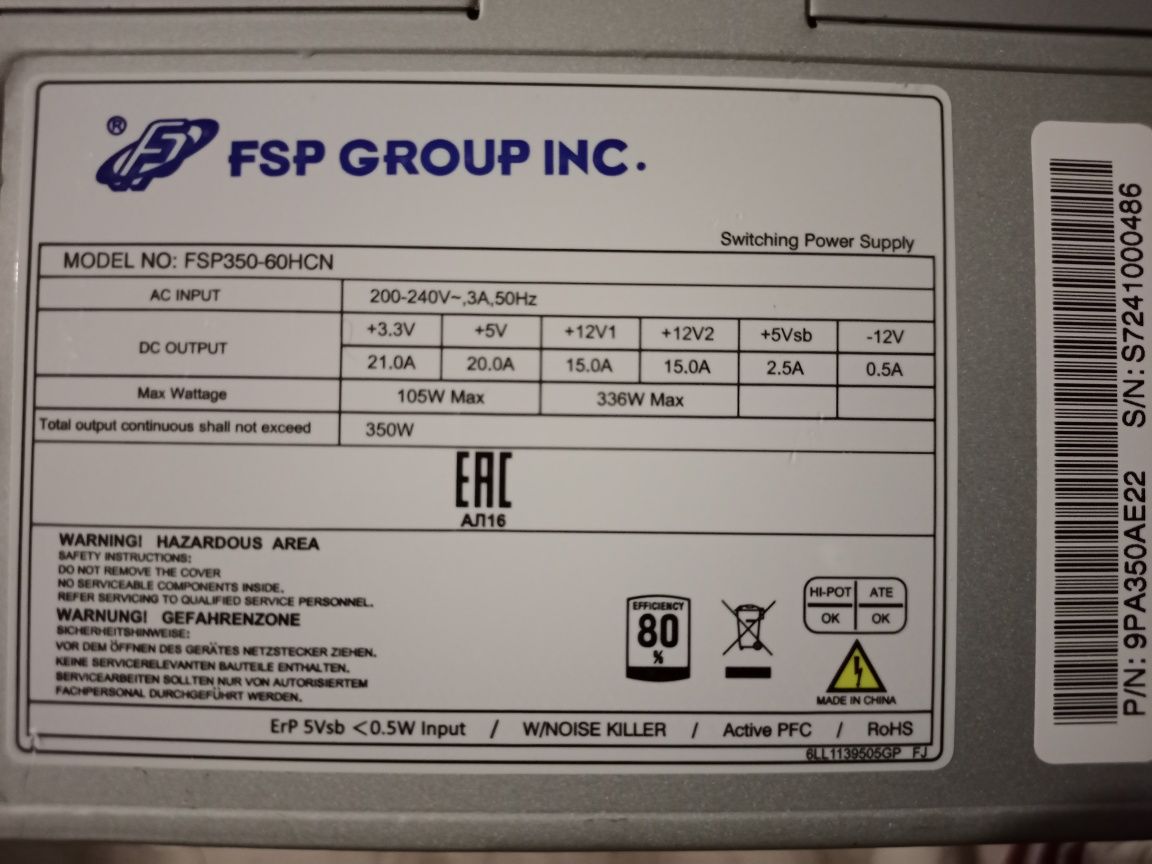 Блок питания FSP GROUP INC. 350W