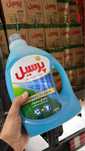 Persil — kir yuvish GEL OPTOM va Donaga