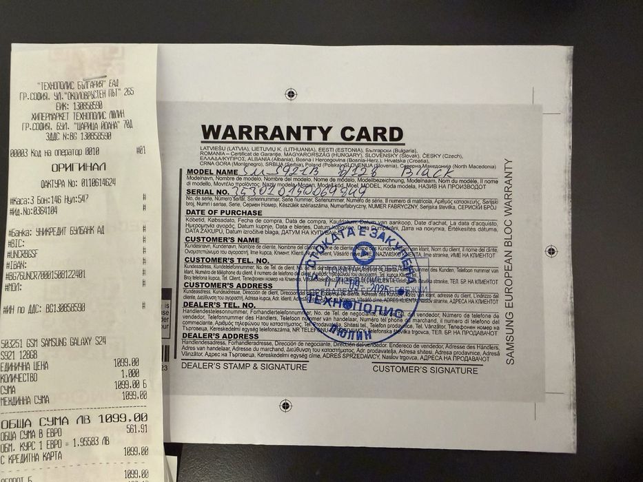 S24 21м. Гаранция