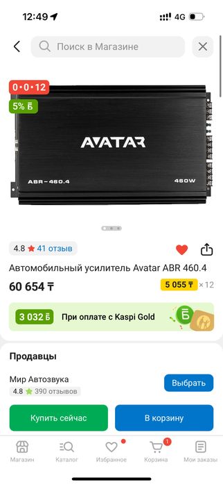 Продам усилитель