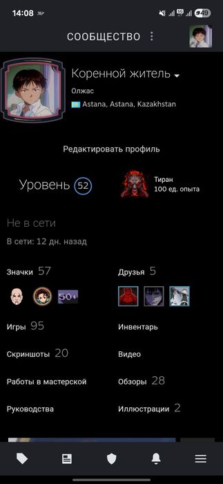 Продажа steam аккаунта