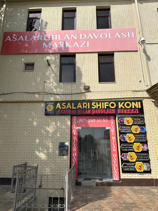 Asalari bilan davolash Samarqand
