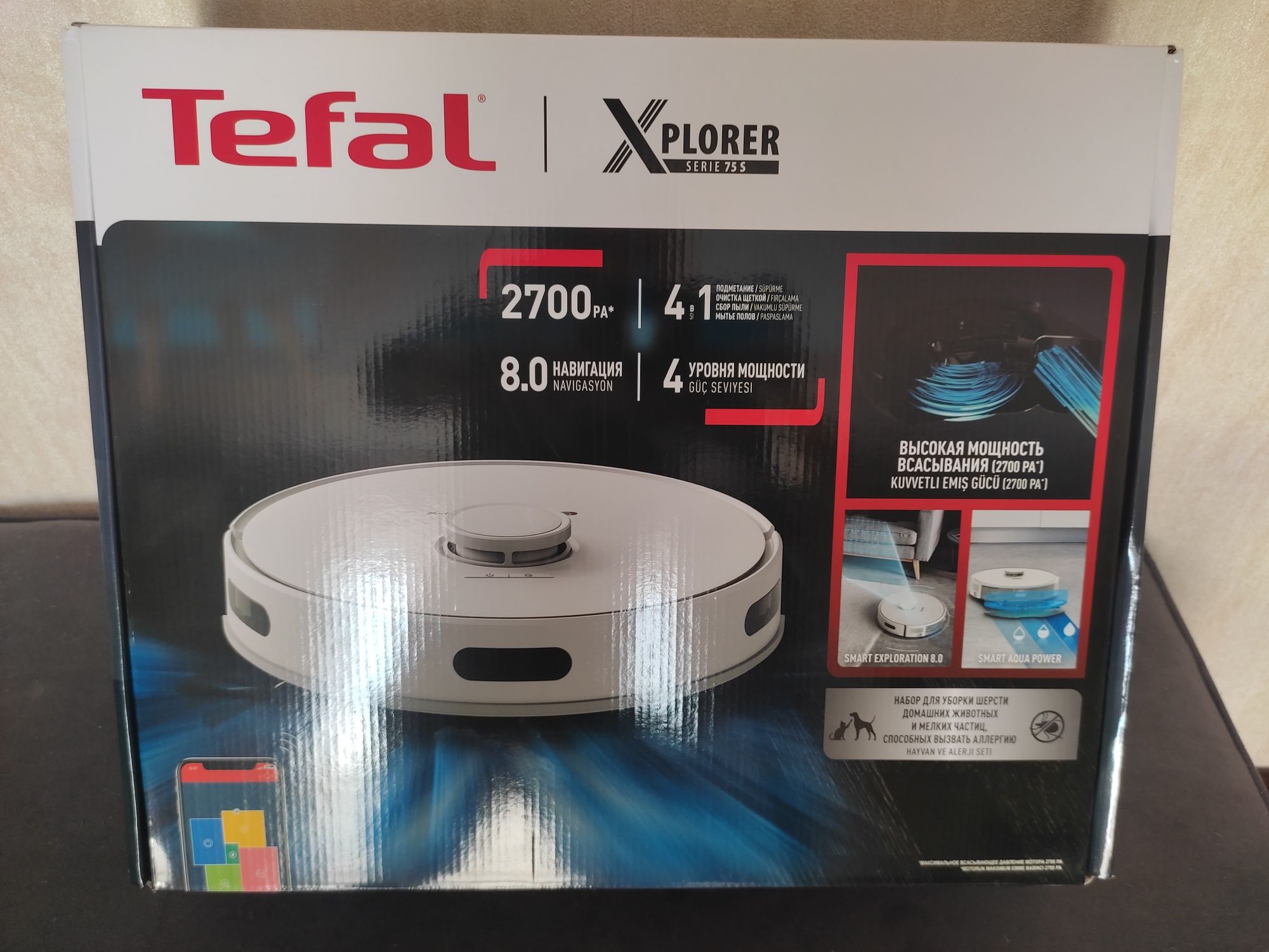 Робот пылесос  TEFAL