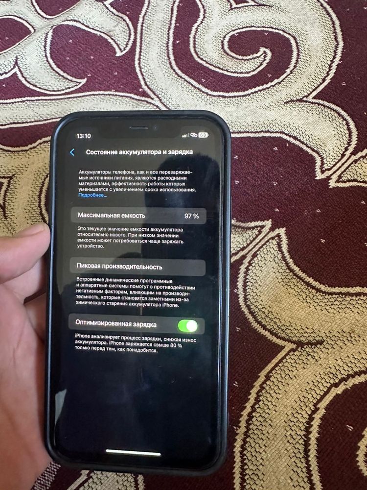 Продам iPhone 11  в хорошом состоение