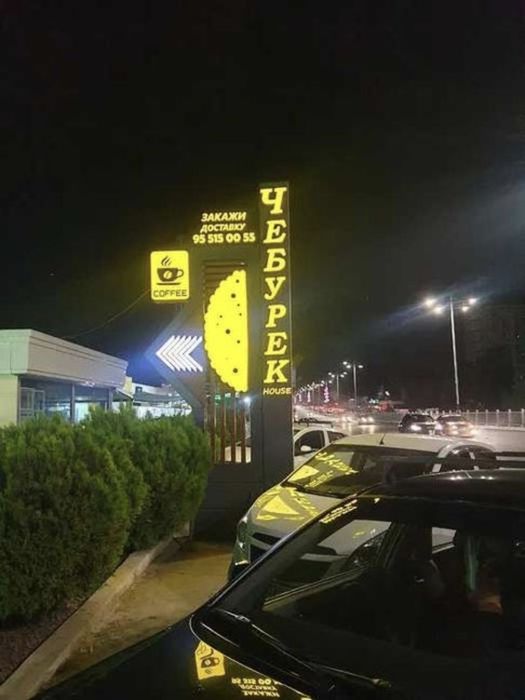 Рекламные услуги