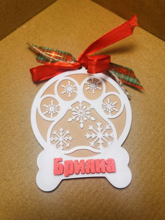 Персонализиран подарък - Коледна играчка