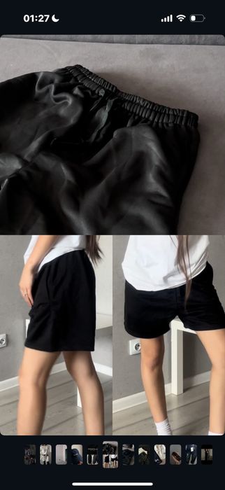 вещи ликвидация