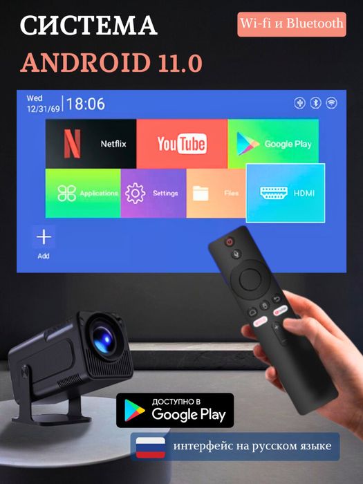 Proektor HY320mini HY300 HY300 pro proyektor kino dom Доставка есть!