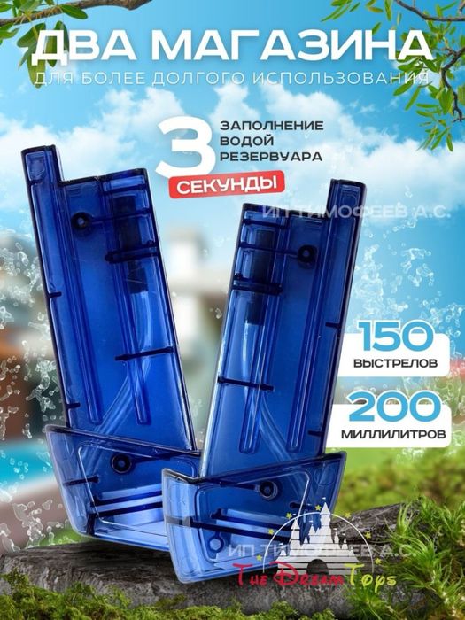 Водяное пистолет Glock water gun. ХИТ ЛЕТА!