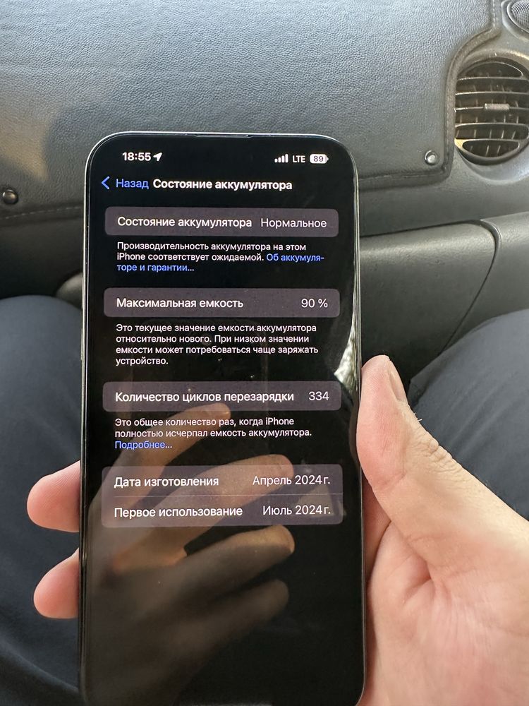 Iphone 15 pro max sotiladi