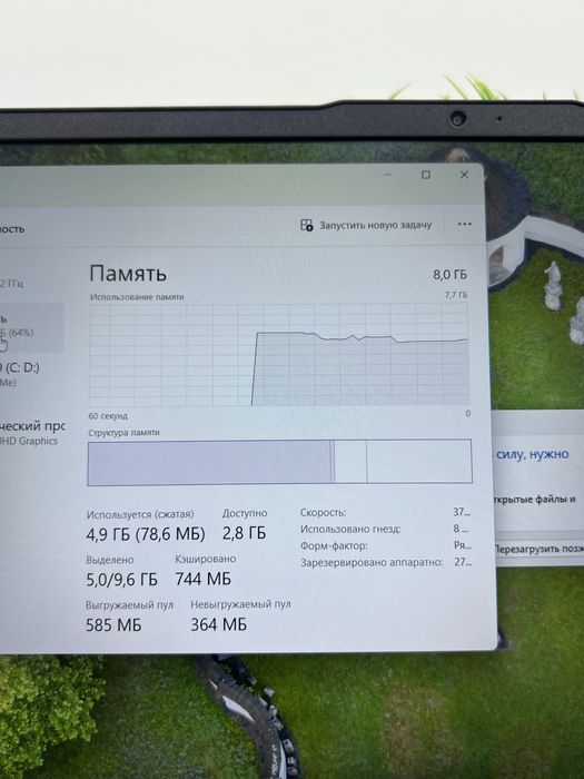 Huawei inter core i5-12 D14