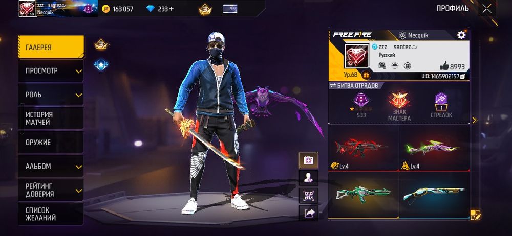 Фф акк норм састай