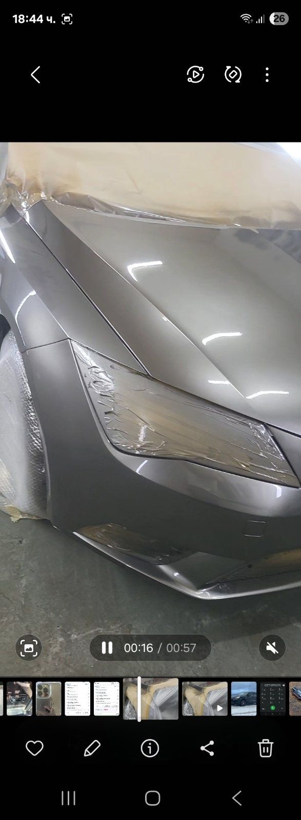 Автобояджийски услуги