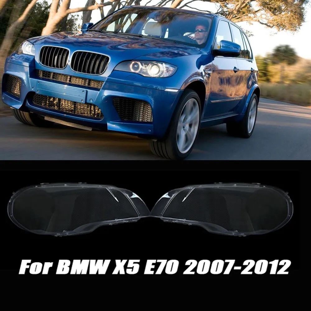 Стекло фары для автомобилей BMW