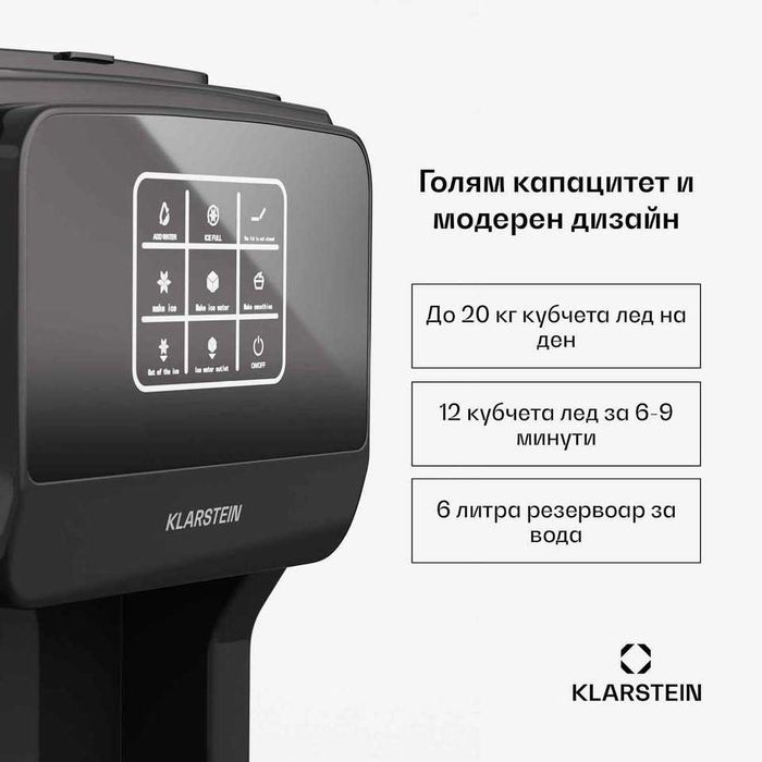 Ледогенератор Klarstein