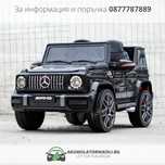 Лицензиран Акумулаторен Джип Mercedes G63 AMG, 70W,12V/4.5Ah, EVA гуми