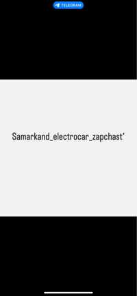 Original zapchast’ elektromobilarga