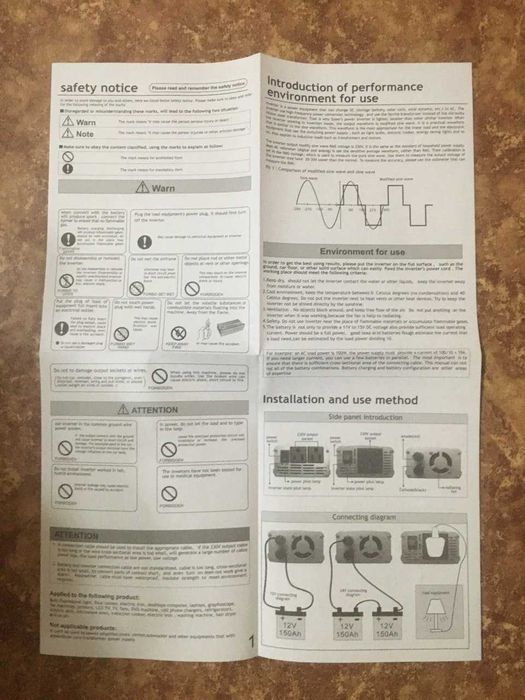 Инвертор 1500 ватт с защитой от перегрузки