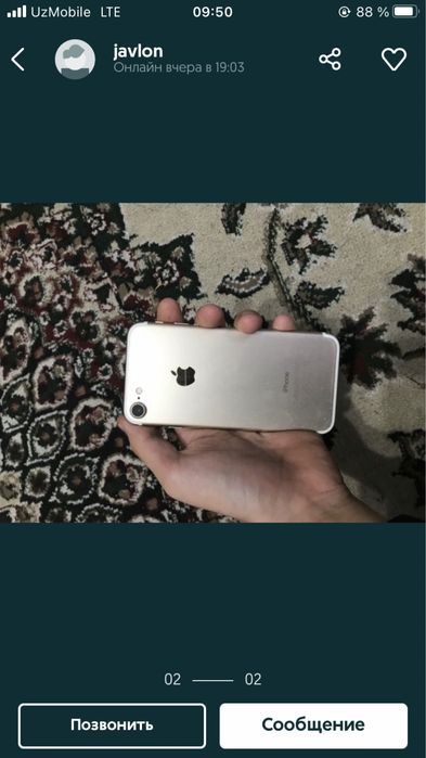 Iphone 7 , 32 gb  gold