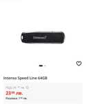 Flash memory stick Intenso