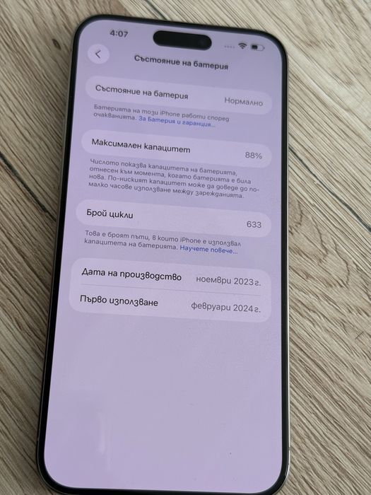 Iphone 14 pro 256GB black