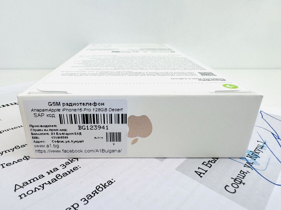 НОВ! iPhone 16 Pro 128GB Desert Titanium ГАРАНЦИЯ 24 Месеца А1 !