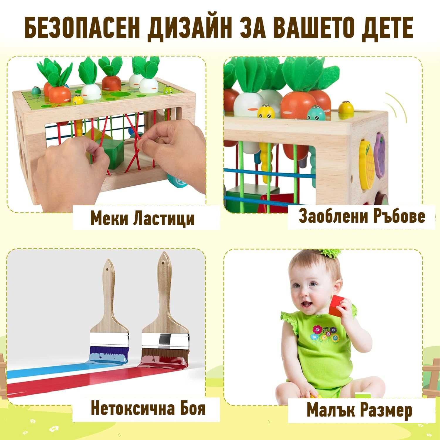 Образователни Дървени Монтесори играчки