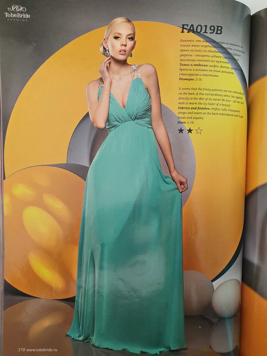 Продам Новое Вечернее платье бренда To be Bride