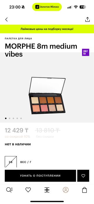 Продам косметкиу что то бу что то новое, за ценой написать в ЛС