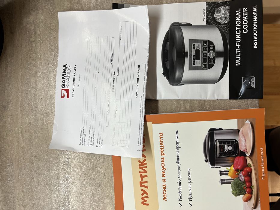 Мултикукър Voltz V51985C5