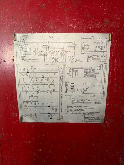 Сыр Цех Комплект